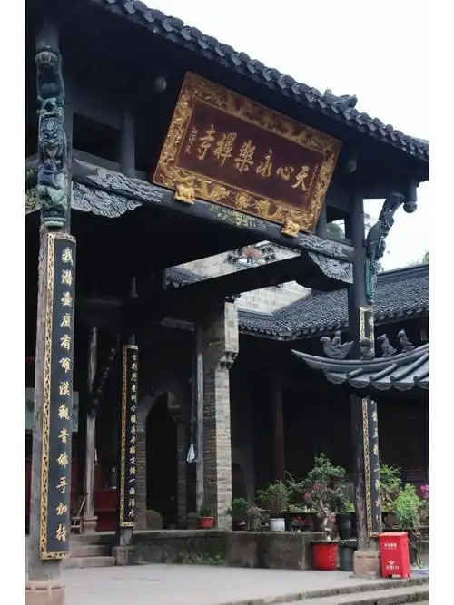 Tianxin Yongle Temple, Wuyi Mountains