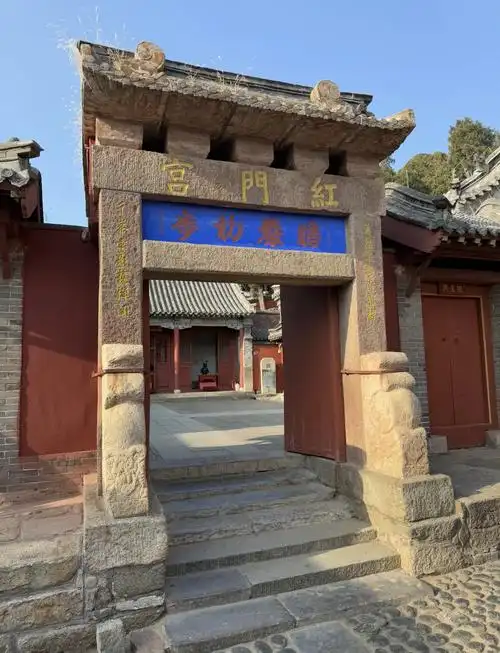 Red Gate Palace