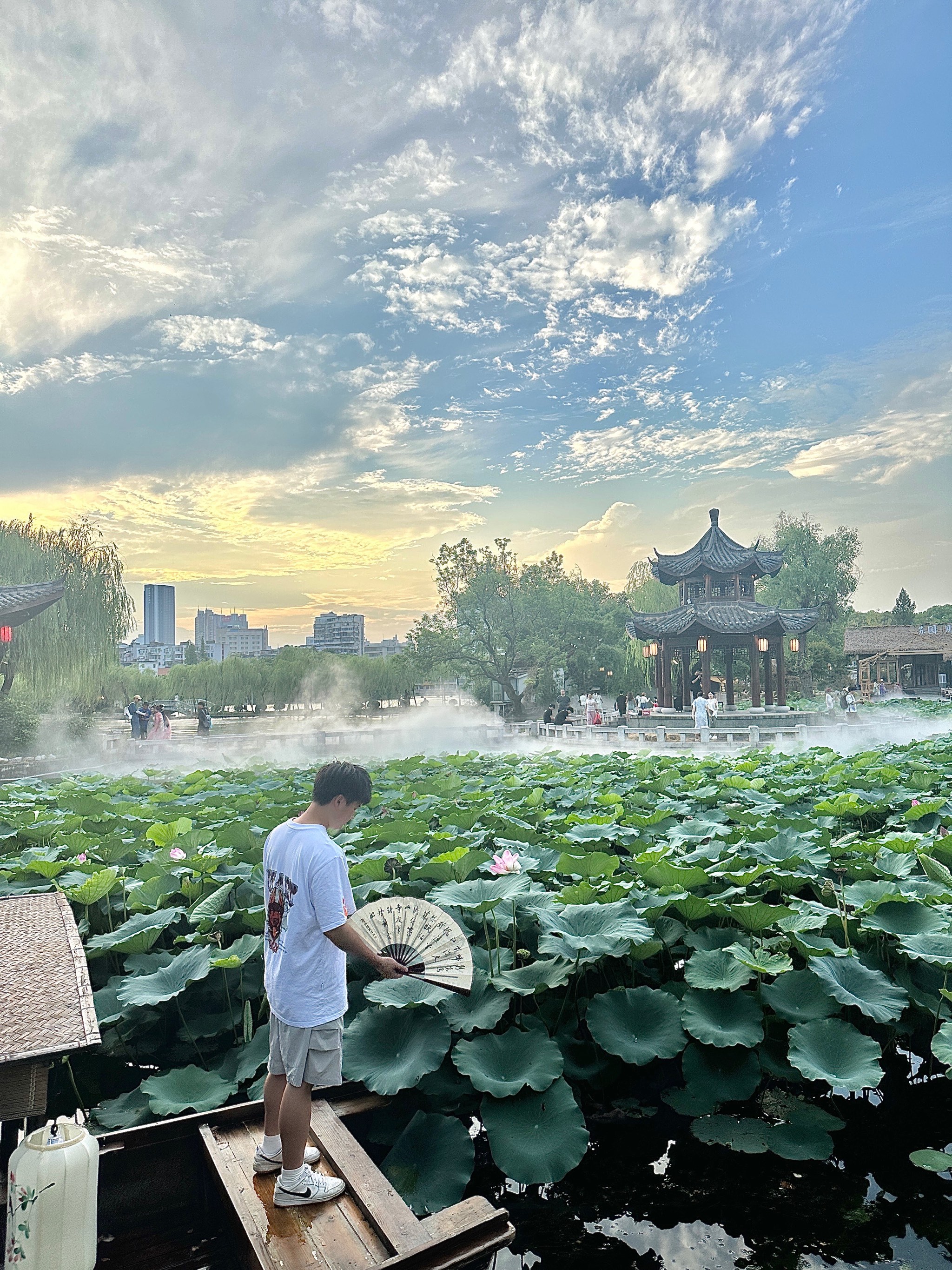 Ba Yi Park
