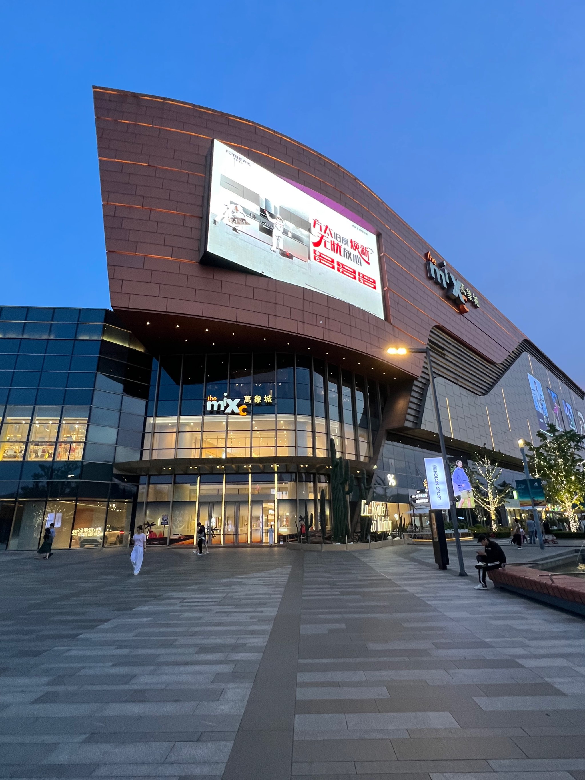 Nantong Wanshang Cheng