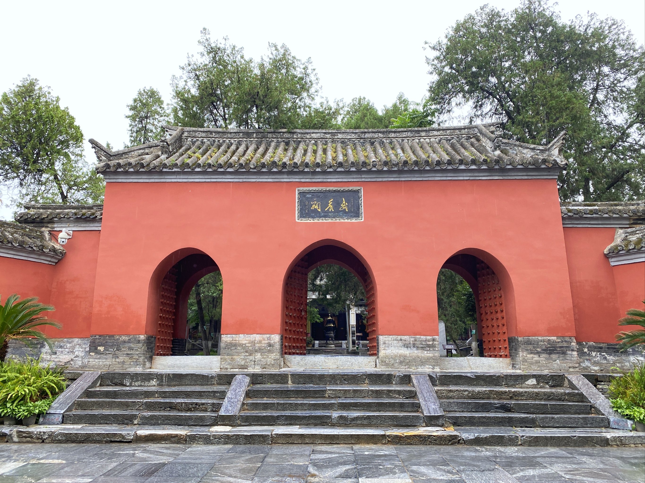 Wuhou Temple of Nanyang