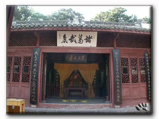 Longzhong Scenic Area