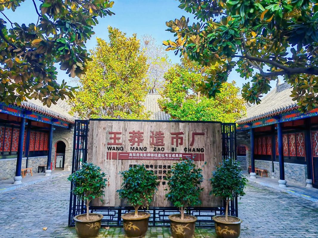 Nanyang Prefecture Government Office