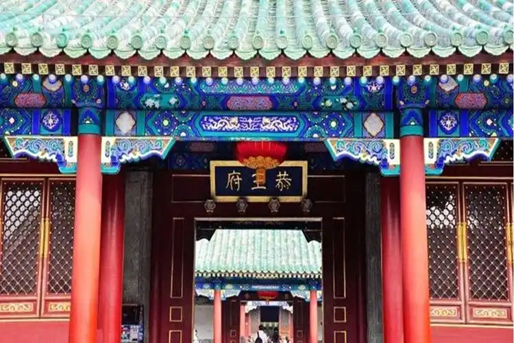 Cultural and Tourism Bureau Gongwang府博物馆