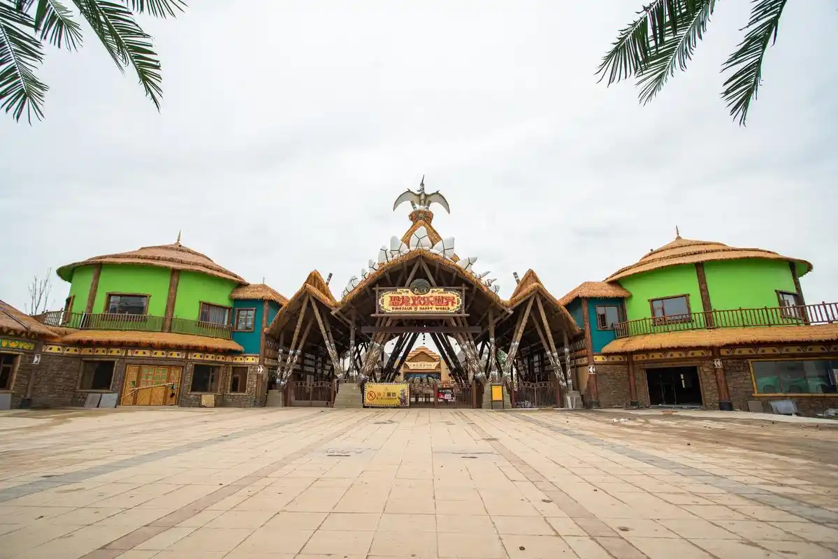 Zhoukou Happiness World