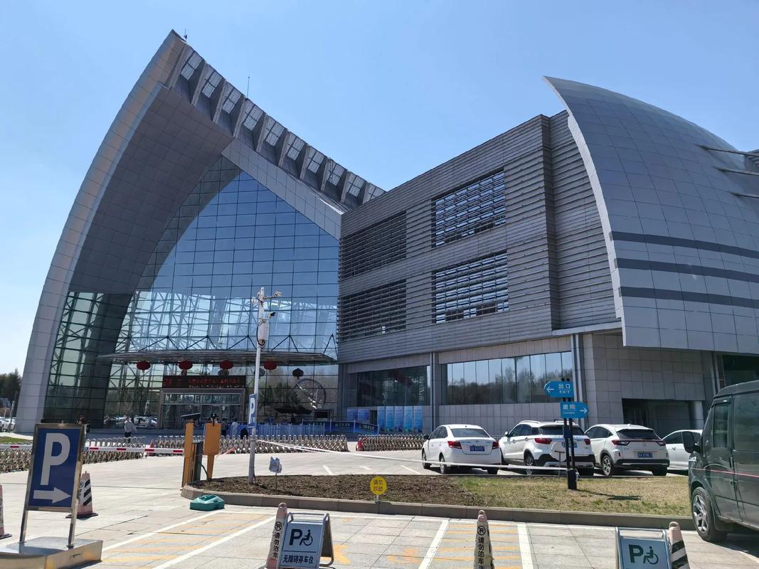Heilongjiang Science and Technology Museum