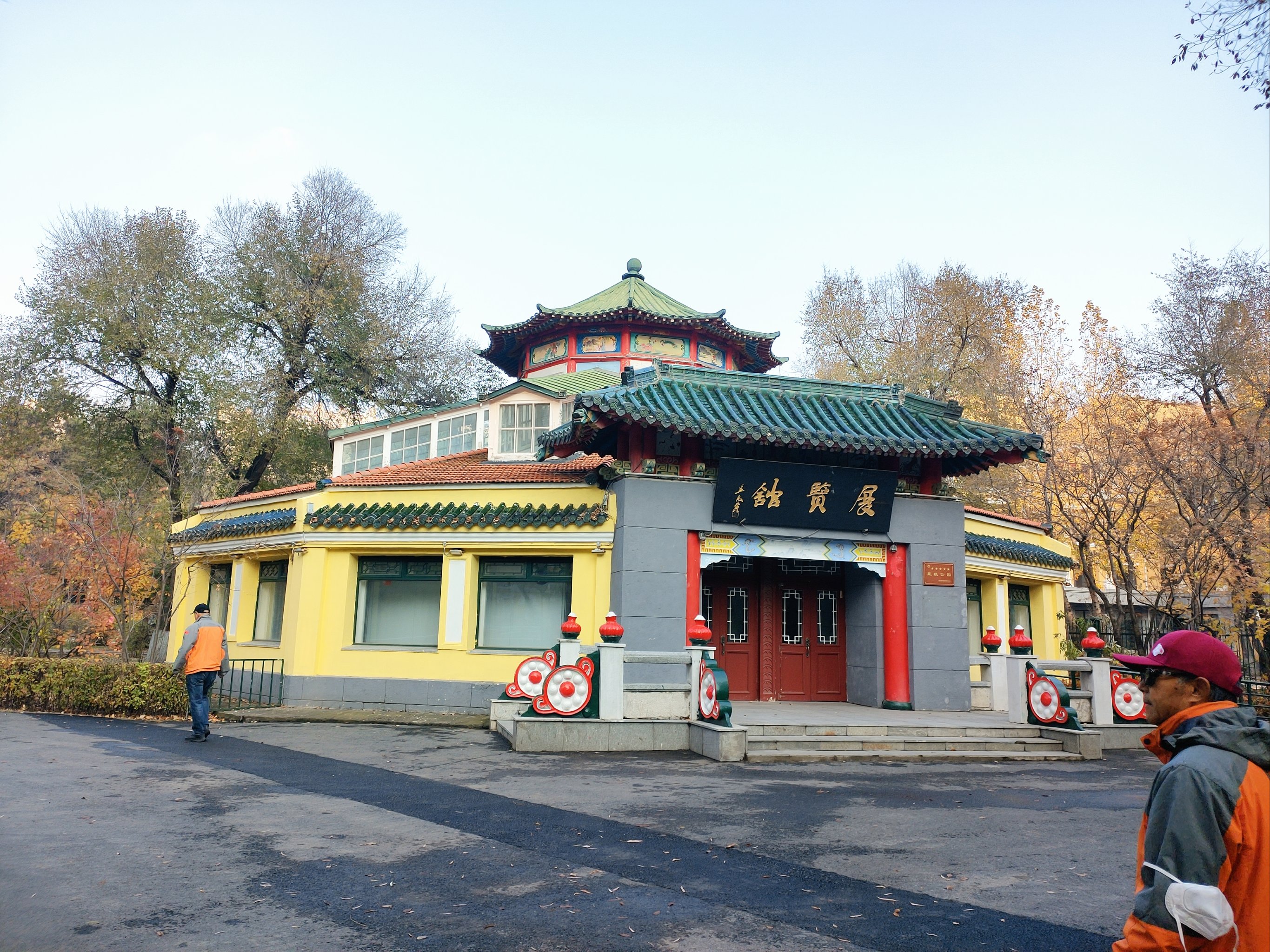 Zhaolin Park