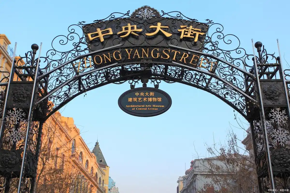 Zhongyuan Dajie Commercial Area