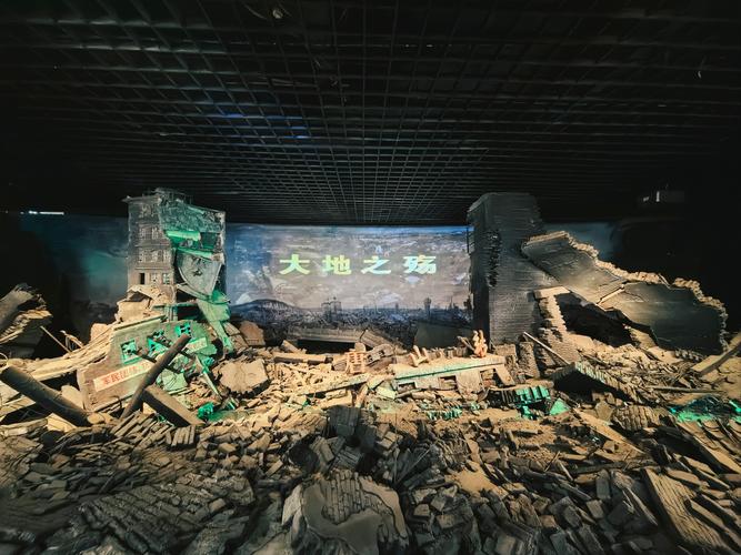 Tangshan Earthquake Memorial Hall