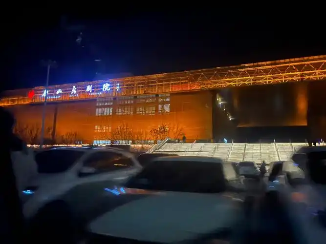 Tangshan Grand Theatre