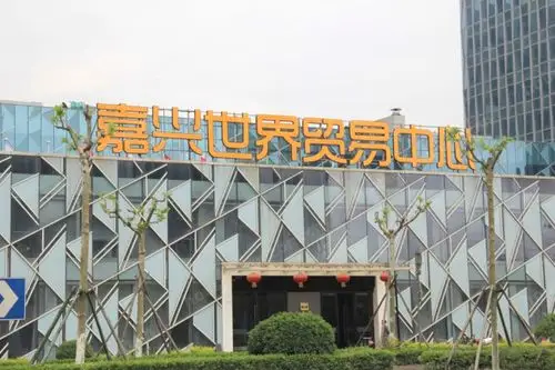 Jiaxing World Trade Center