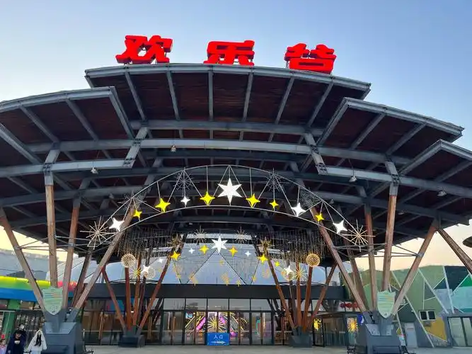 Tianjin Happy Valley