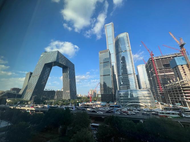 China World Trade Center