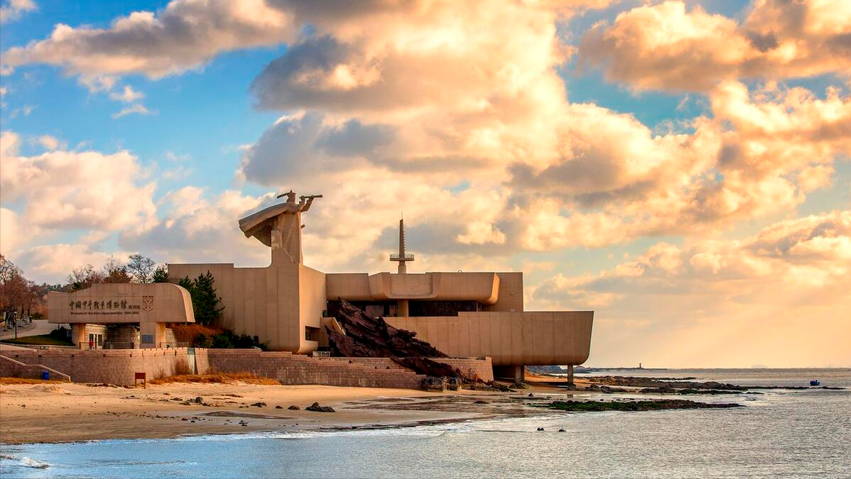 Weihai Museum
