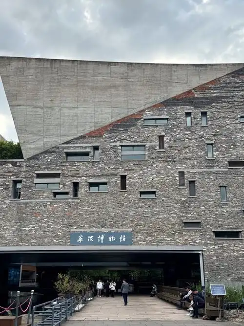 Ningbo Museum