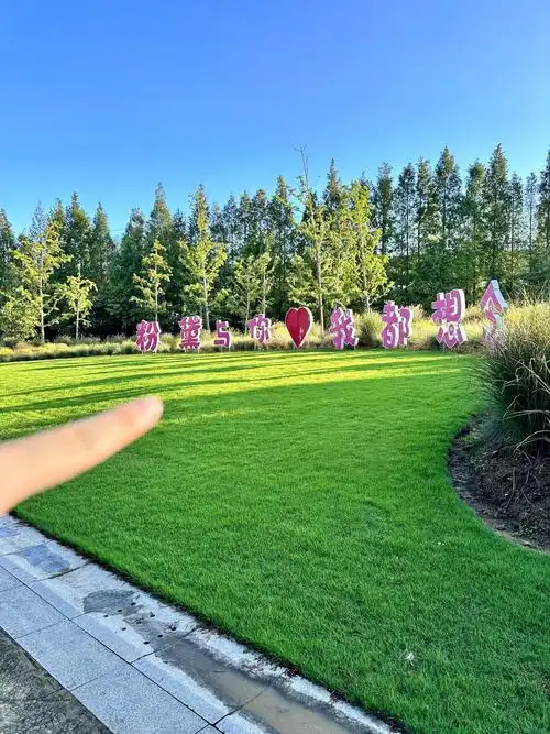 Ningbo Botanical Garden