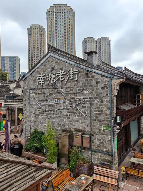 Ningbo Old Street