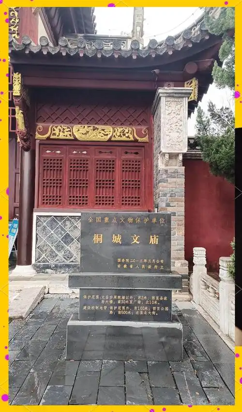 Tóngchéng Wénmiào