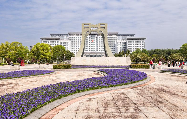 Shangrao People's Park