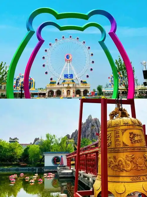 Yan Yang Happy World