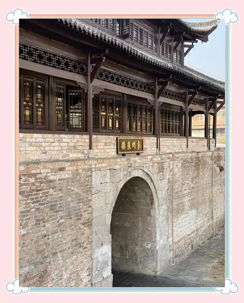 Yuanzhou Ancient City