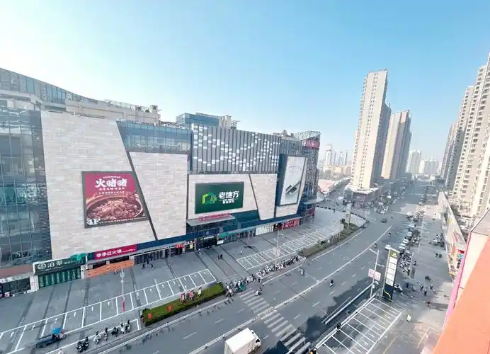 Yichun International Shopping Center