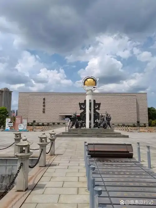 Yichun Museum