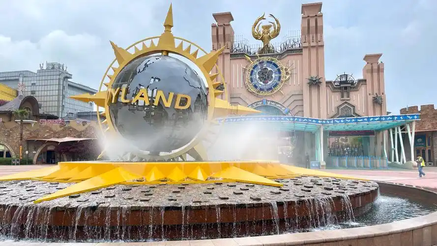 Universal Animation Amusement City