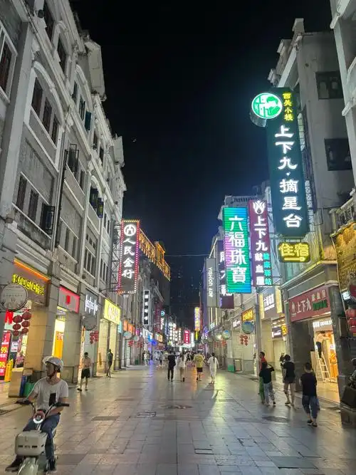 Shangxiajiu Pedestrian Street