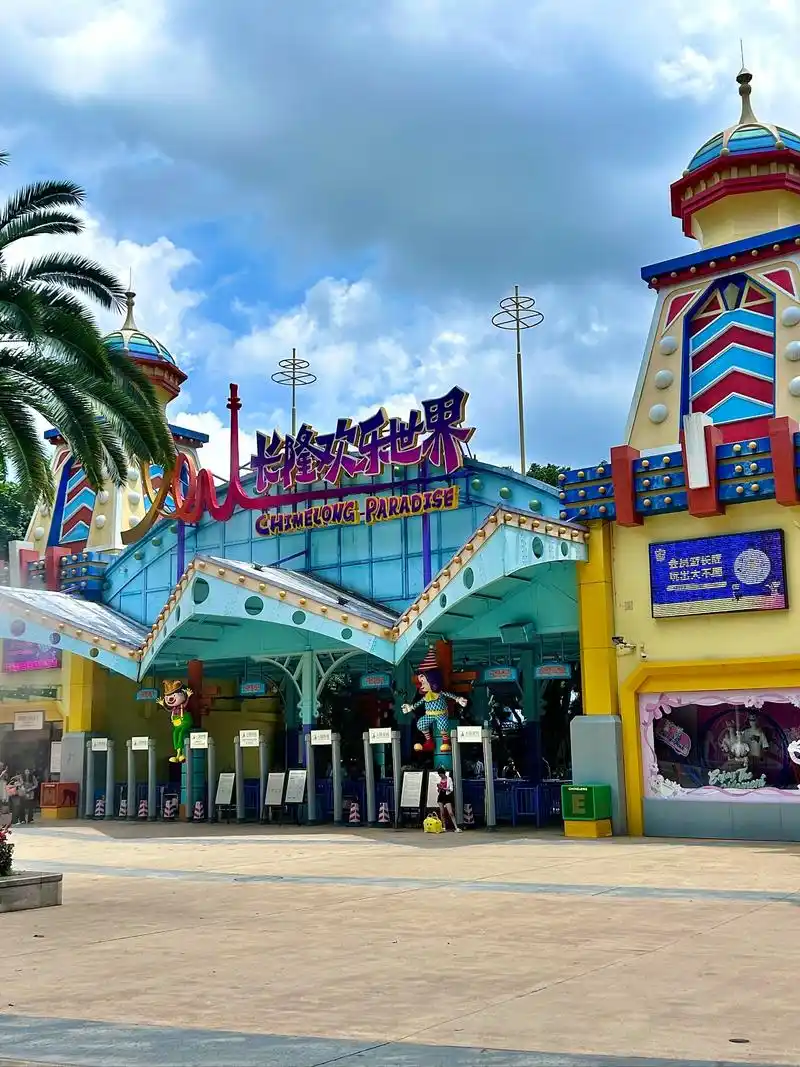 Changlong Tourism Resort