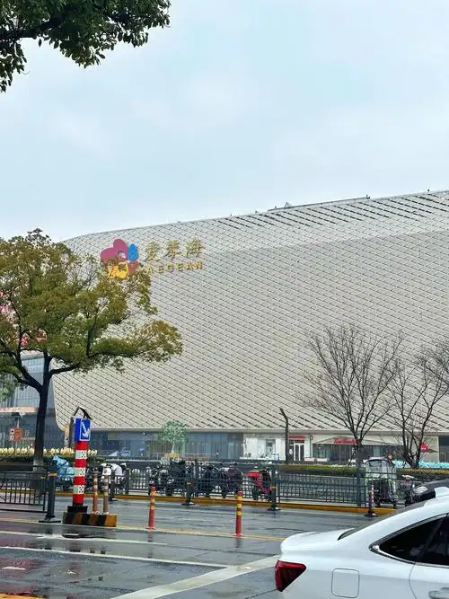 Aegean Shopping Park