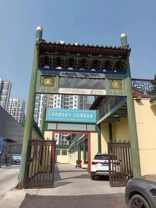 Lángfāng Qīngzhēn Sì