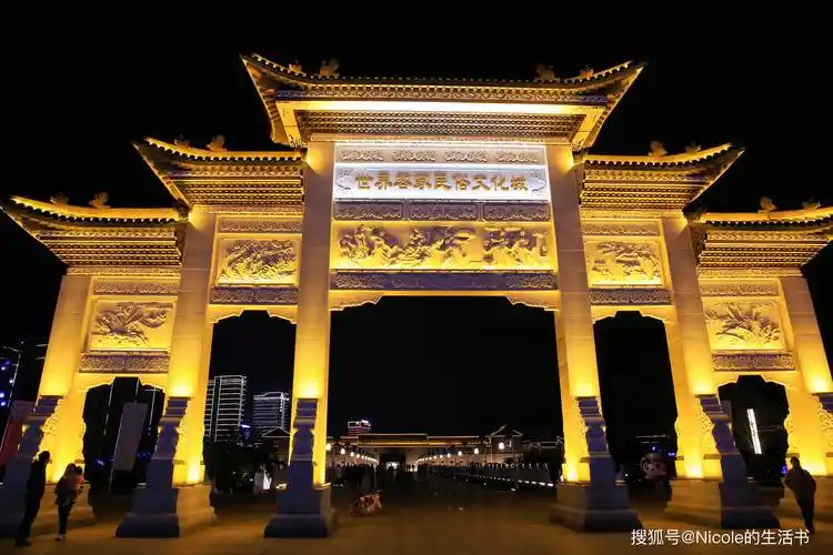 Jia People Customs Culture Hall