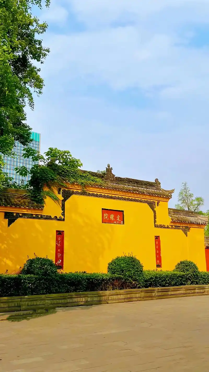 Wenshu Temple
