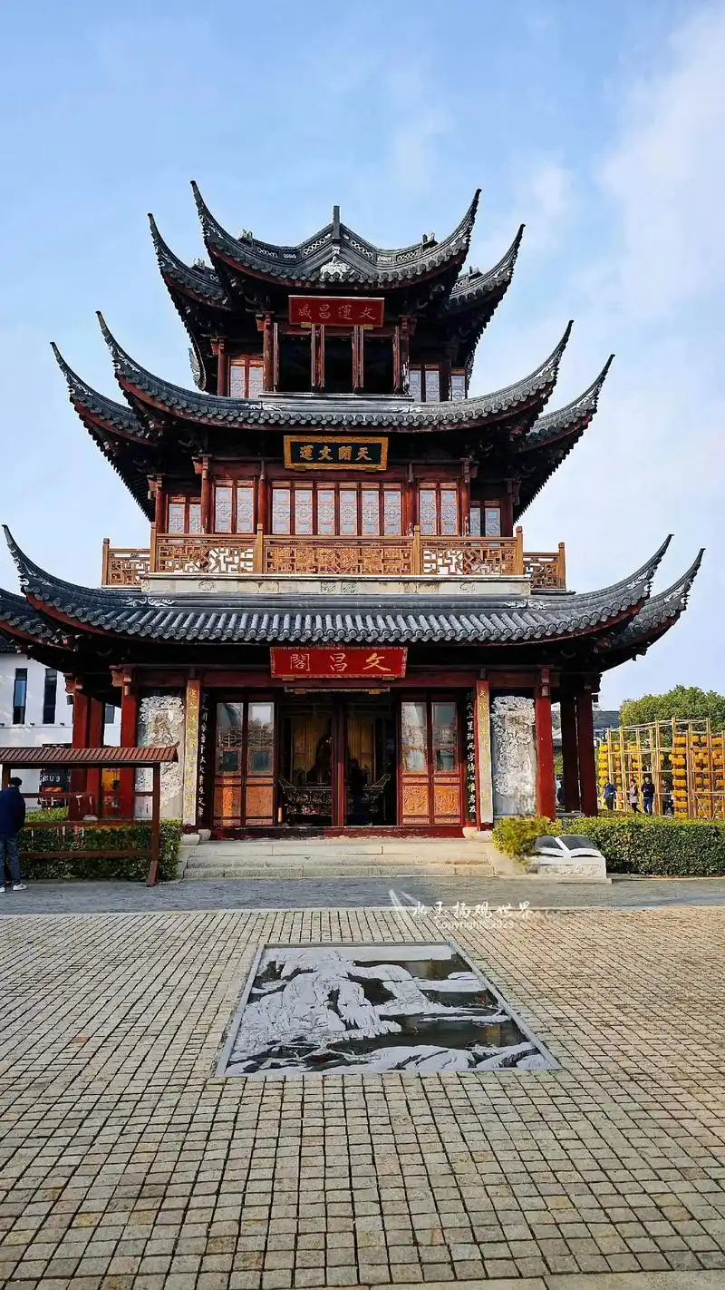 Wenchang Ge
