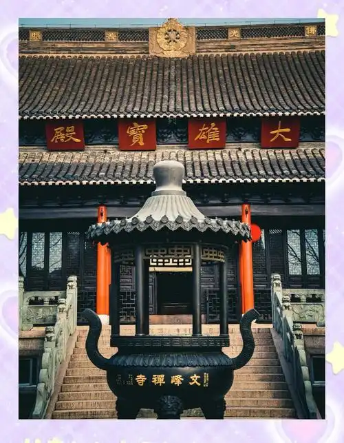 Wenfeng Temple