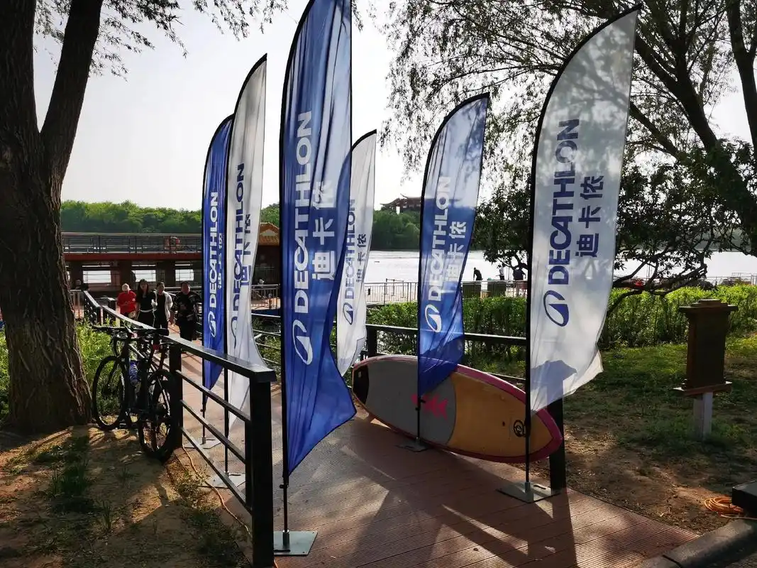 Decathlon Sports Park