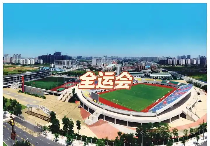 Namcheng Sports Center