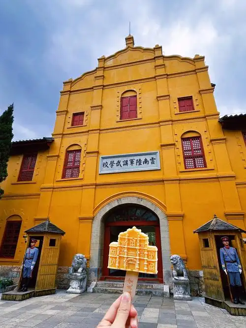 Kunming Military Academy