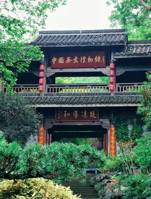 China National Tea Museum