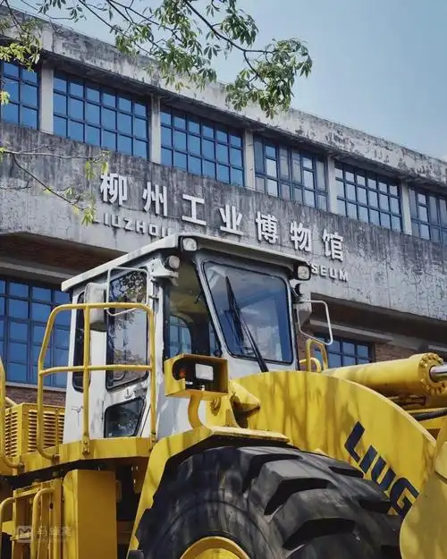 Liuzhou Industrial Museum