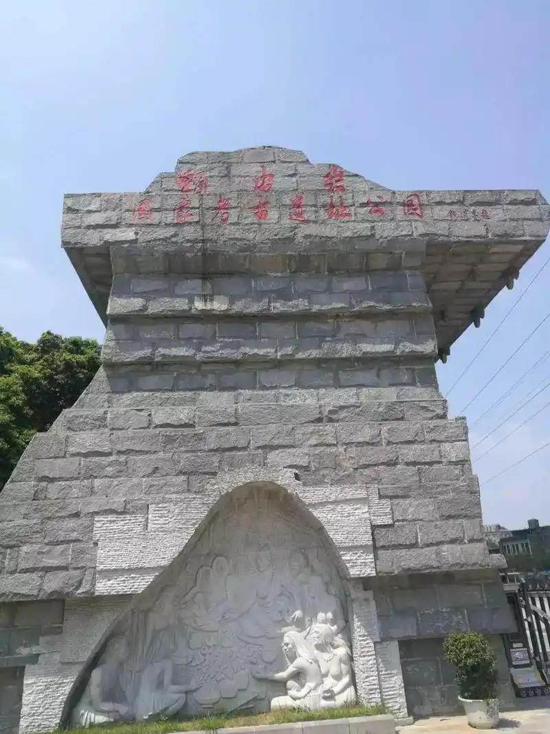 Zēngpí Yàn Yùzhǐ