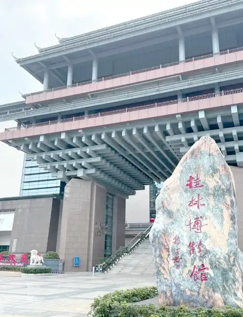 Guilin Museum