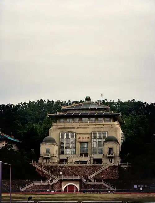 Wuchang Campus of Wuhan University, Luojia Mountain