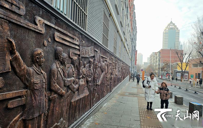 Old Street of Urumqi