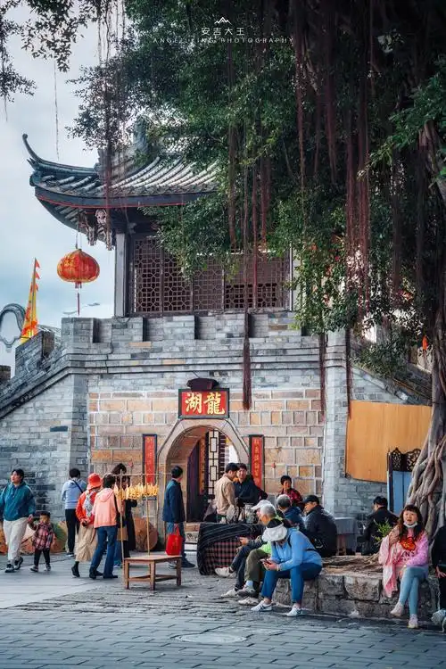 Chashan Folk Culture Village