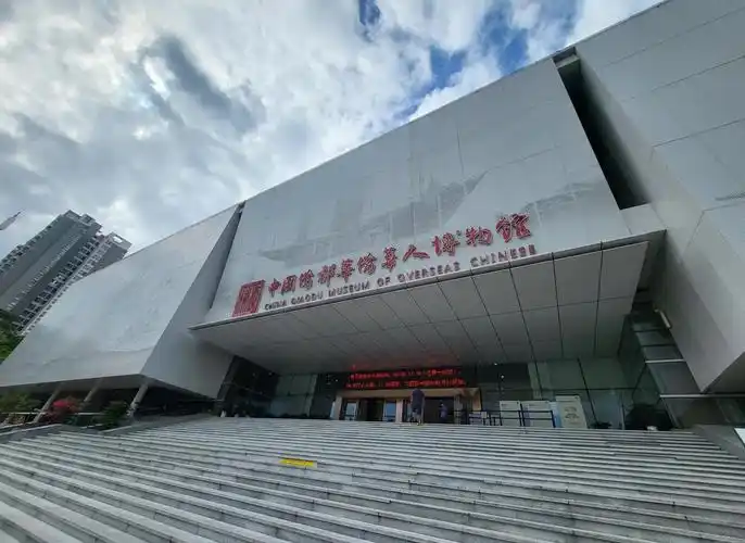 Jiāng Mén Shì Bówùguǎn