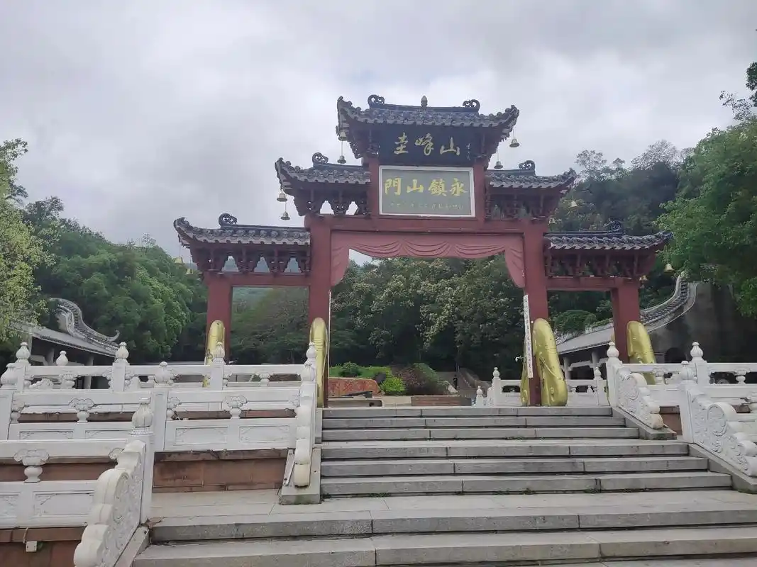 Xīnhuì Guǐfēng Shān