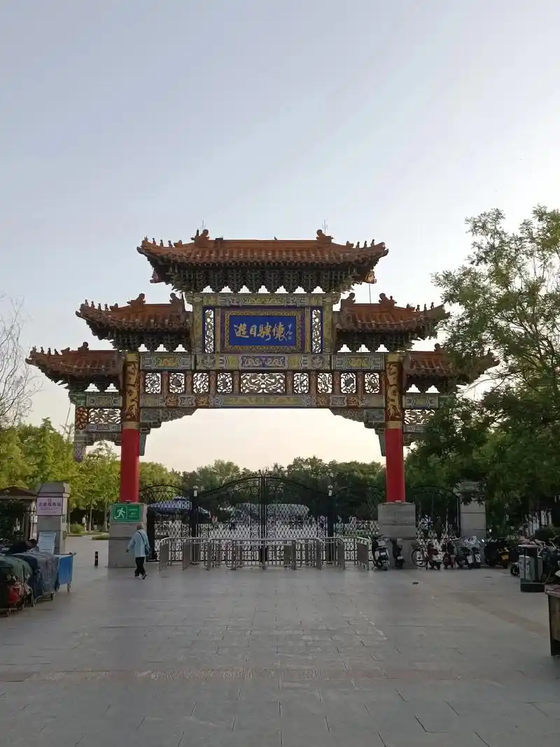 Cangzhou People's Park