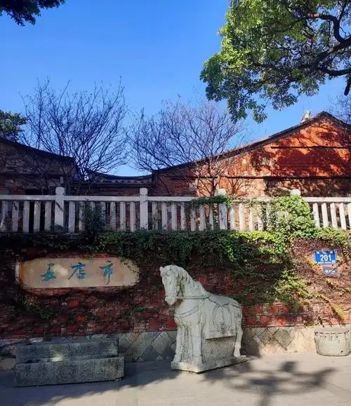 Jìnjiāng Wǔdiàn Shì